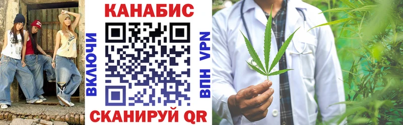 Наркошоп Чебаркуль Марихуана МЕФ АМФЕТАМИН ГАШ КОКАИН