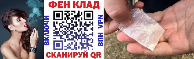 АМФЕТАМИН 97%  наркота  hydra онион  сайты даркнета состав  Чебаркуль 