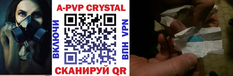 как найти Чебаркуль Alpha PVP мука