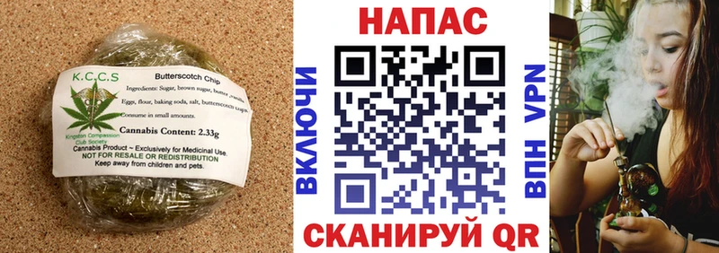 купить   Чебаркуль  Печенье с ТГК конопля 