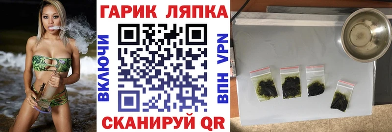 ГАШИШ индика сатива  кракен рабочий сайт  Чебаркуль 