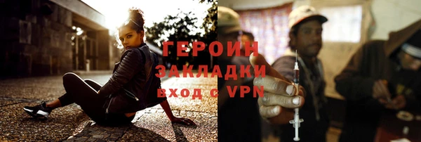 первитин Алексин