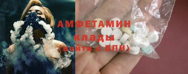 прущие крисы Армянск
