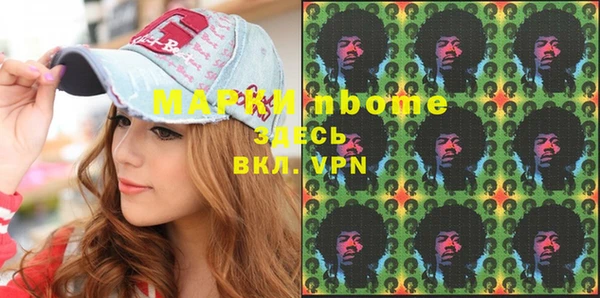 альфа пвп Аркадак