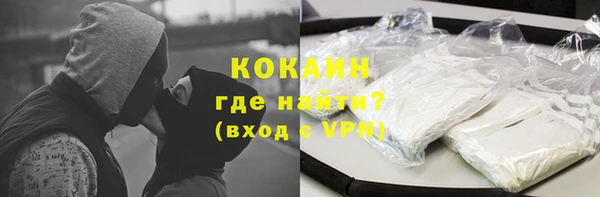 героин Арсеньев