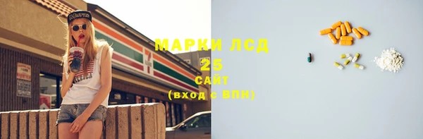 мефедрон Чекалин