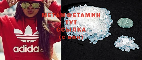 спайс Чегем