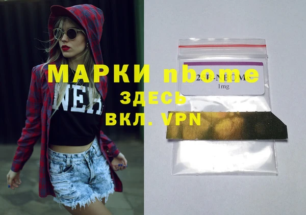 хмурый Алексеевка