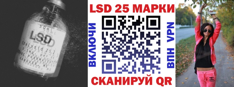 ЛСД экстази кислота  Чебаркуль 