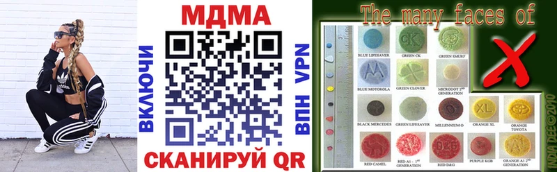 МДМА молли  Чебаркуль 
