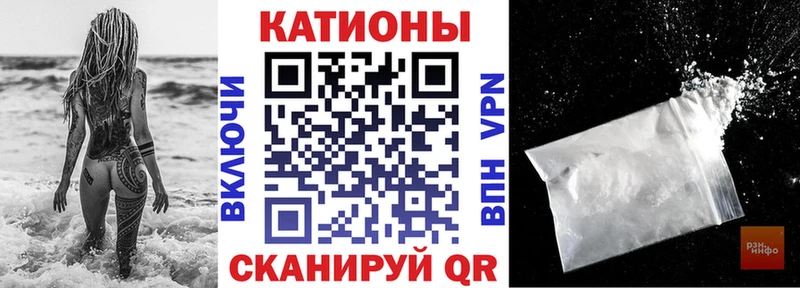 hydra как войти  Чебаркуль  Меф мука 