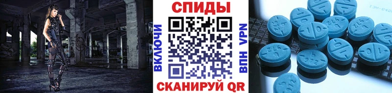 МЕТАМФЕТАМИН витя Чебаркуль