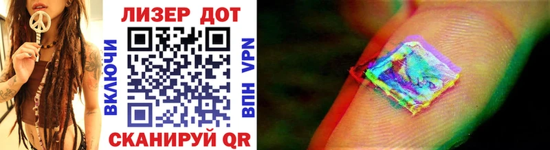 Марки 25I-NBOMe 1,8мг  Чебаркуль 