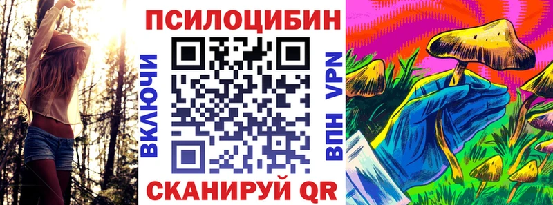 Галлюциногенные грибы мухоморы  закладки  Чебаркуль 